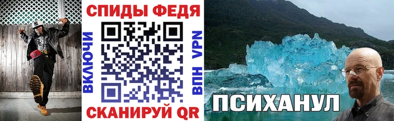 Амфетамин 97%  Абдулино 
