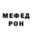 АМФЕТАМИН Розовый Alexei Chekulaev