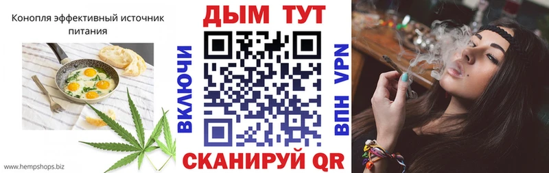 нарко площадка формула  omg ссылка  Абдулино  Печенье с ТГК конопля 