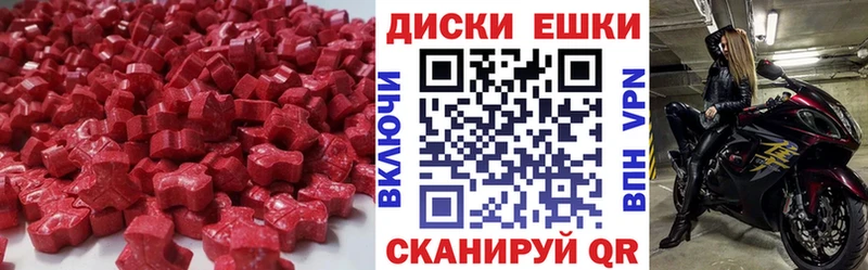 купить наркоту  маркетплейс клад  ЭКСТАЗИ 300 mg  Абдулино 