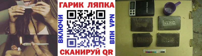 ГАШИШ 40% ТГК Абдулино