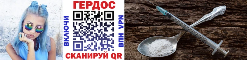 Героин Heroin  Абдулино 
