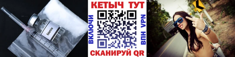 MEGA маркетплейс  маркетплейс как зайти  Кетамин VHQ  Абдулино 