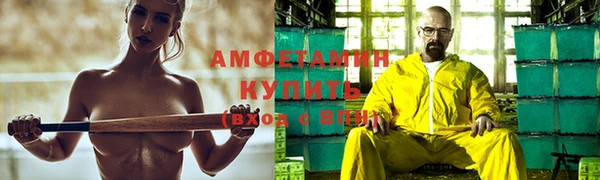 спиды Алексин