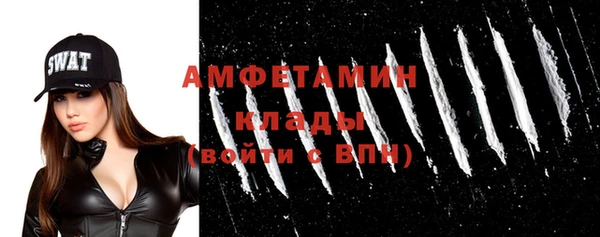 бутират Козельск