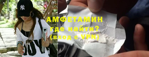спиды Алексин