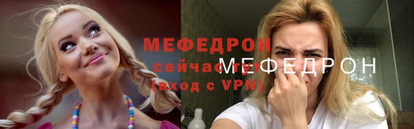 спиды Алексин
