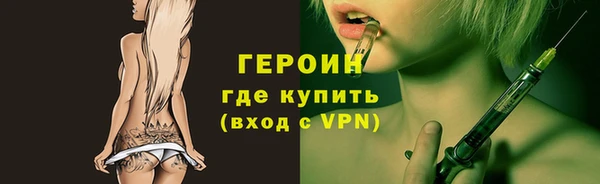 кокаин премиум Козловка