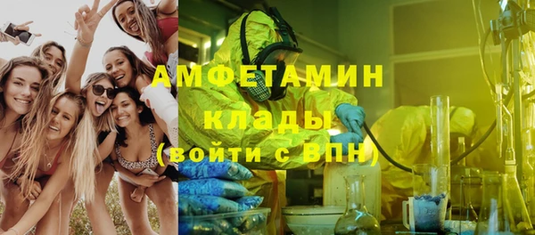 мефедрон мука Алексеевка