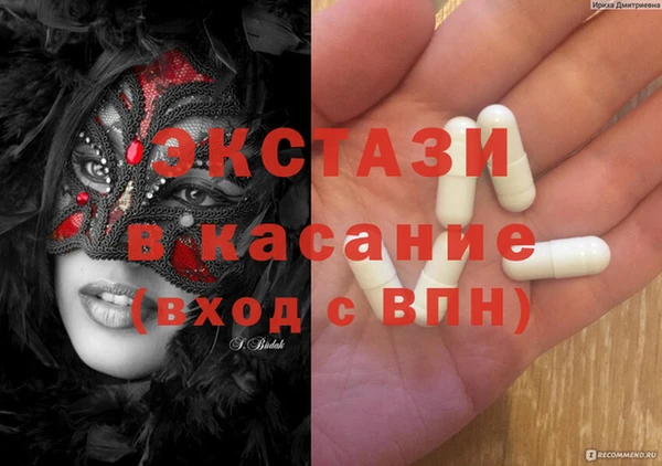 бутират Козельск