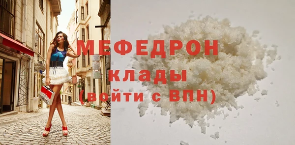 мефедрон мука Алексеевка