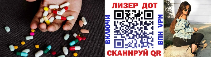 мега ТОР  закладки  Абдулино  ЛСД экстази кислота 