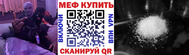 Мефедрон  Абдулино
