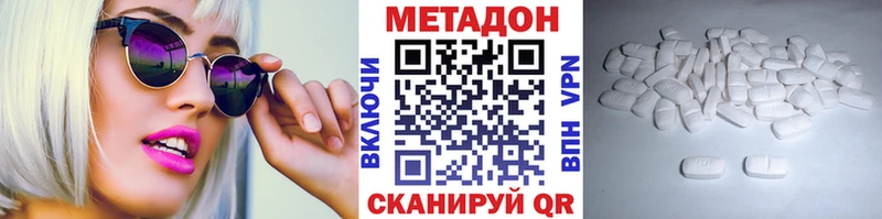 МЕГА зеркало  цена   Абдулино  Метадон мёд 