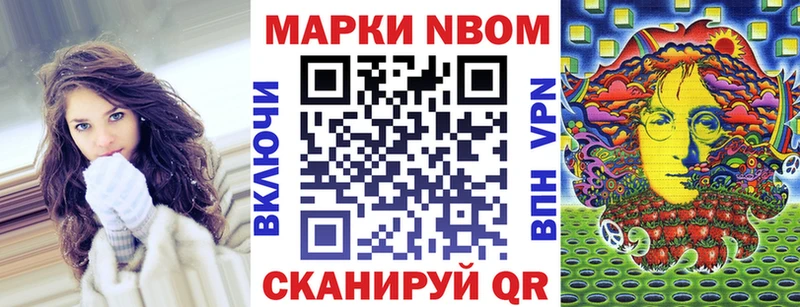 сколько стоит  Абдулино  kraken как войти  Марки NBOMe 1,8мг 