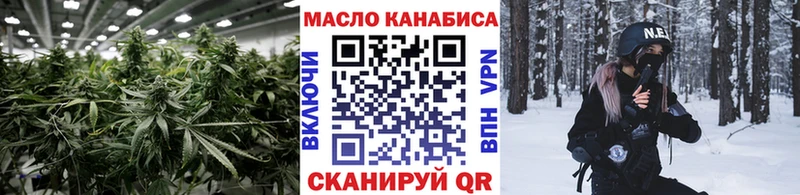 цена наркотик Абдулино ТГК жижа